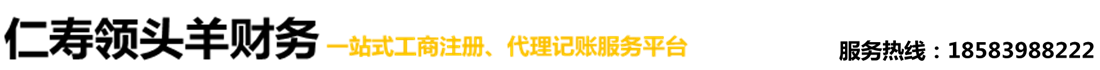 四川省志童道合食品有限公司|德陽志童道合|面點(diǎn)批發(fā)廠家|肉類批發(fā)廠家